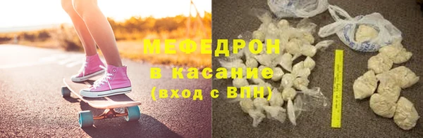 бутират Балабаново